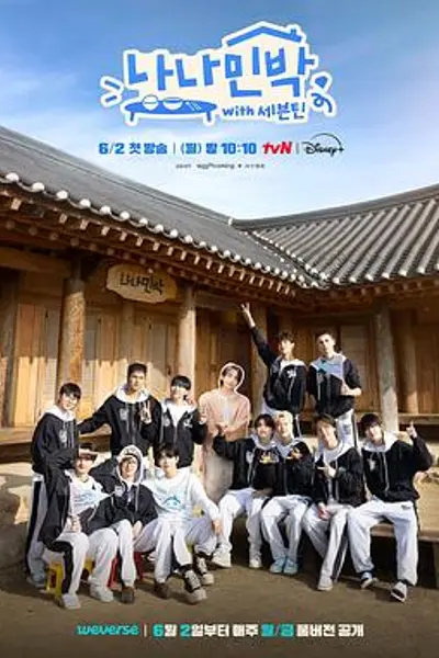 罗罗民宿
