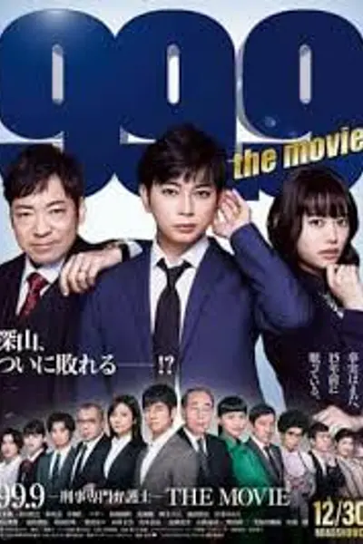 99.9：刑事专业律师 第一季