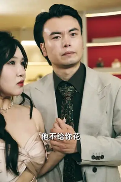 凶宅销售员