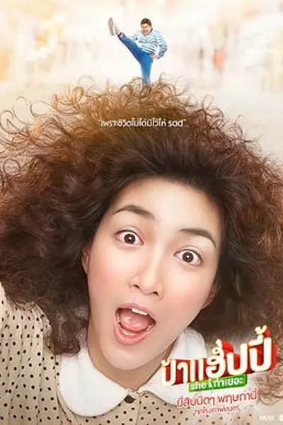 开心大婶