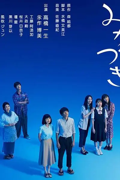 三日月