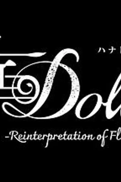 华Doll