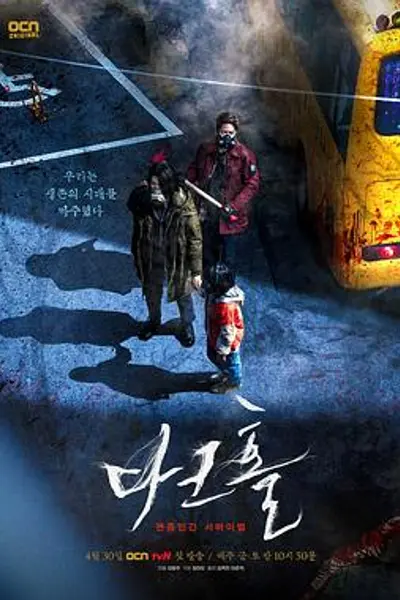 黑洞2021