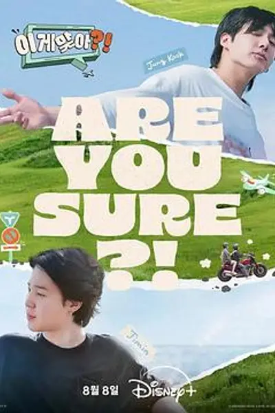 这样对吗?!