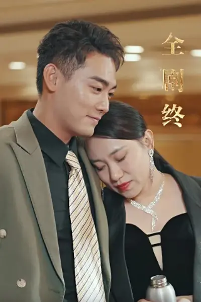 绝世荣耀（绝世王者）