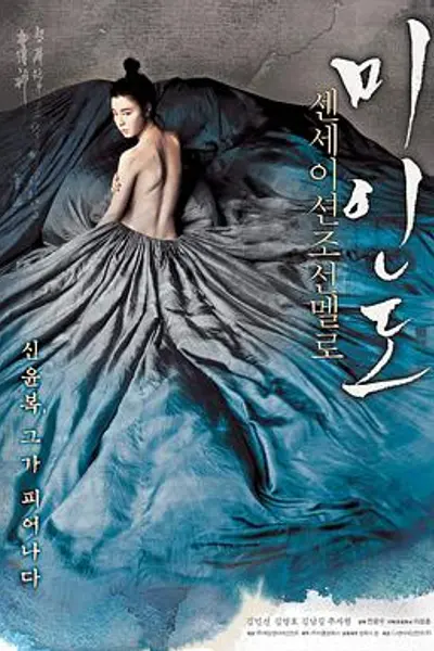 美人图2008