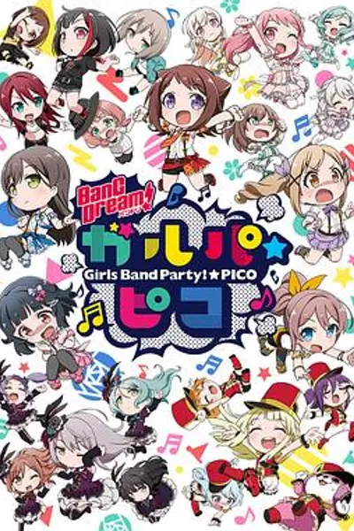 BanG Dream! 少女乐团派对 PICO