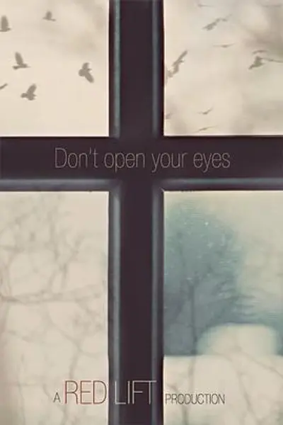 千万别睁眼