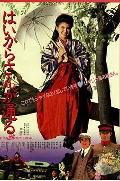 窈窕淑女1987