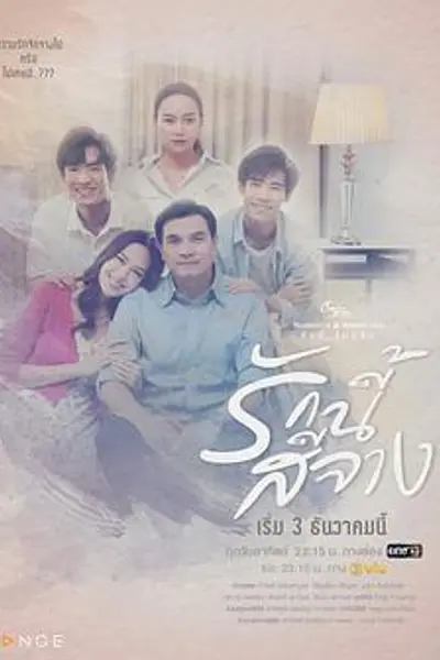 星期五俱乐部15：瞬间与记忆之褪色的爱