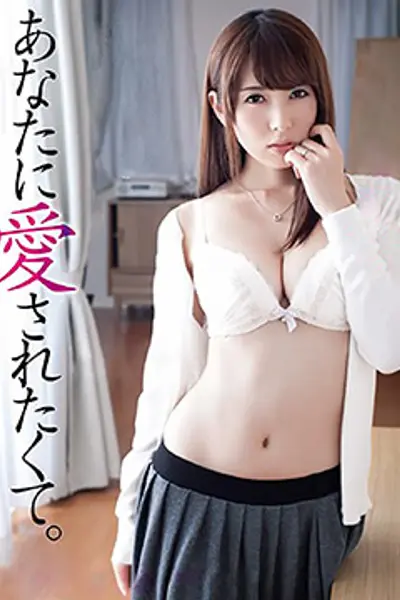 上流赤裸复仇