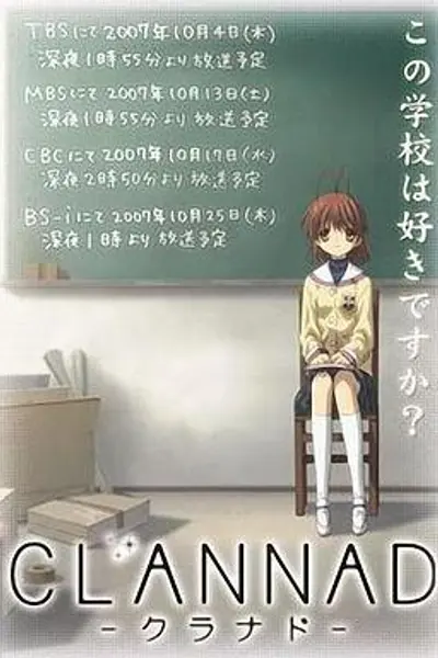 团子大家族第一季