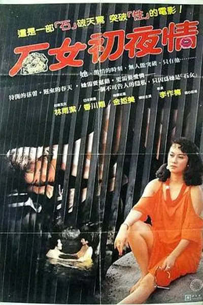 摩登女性