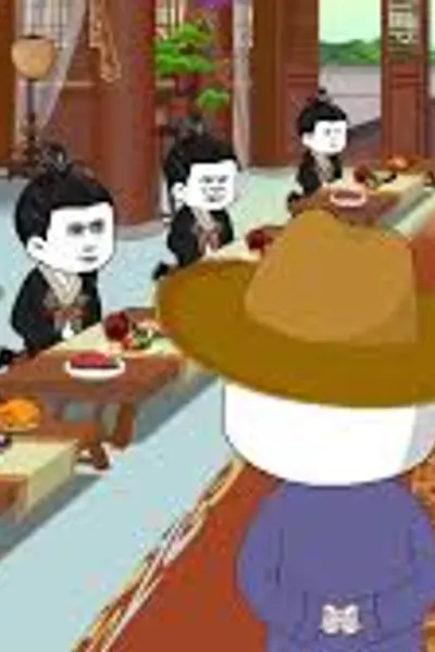天生要强