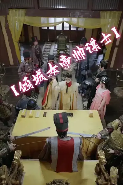 倾城女帝帅谋士