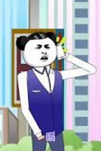 林染的妖孽人生