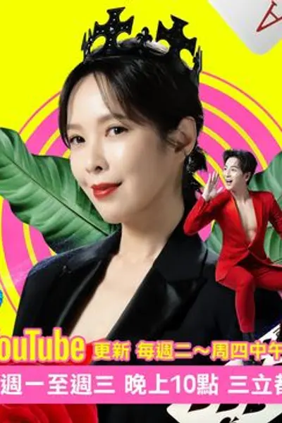 辣个女生