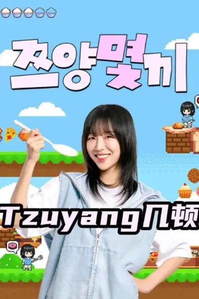 Tzuyang几顿