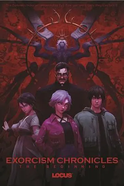 驱魔录