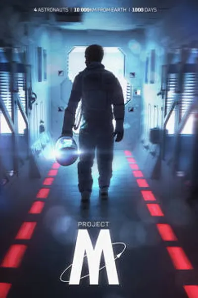 M计划