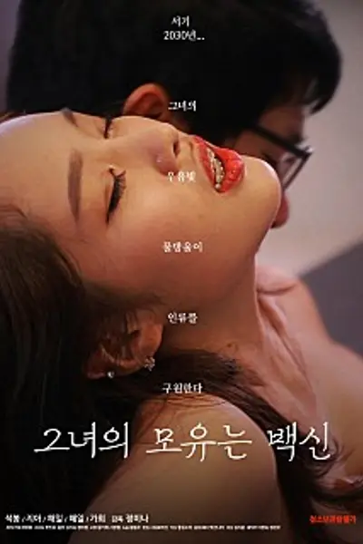 乳动奇迹