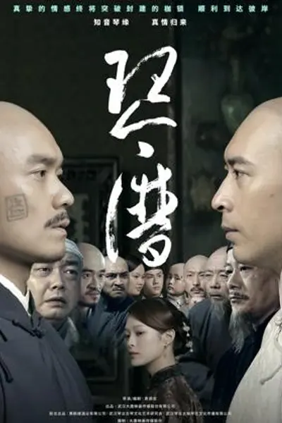 琴谱