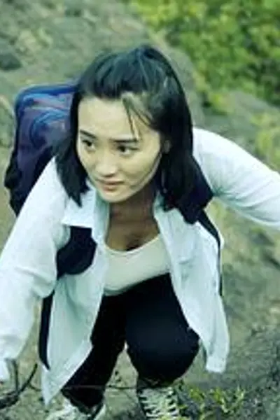 荒野女人