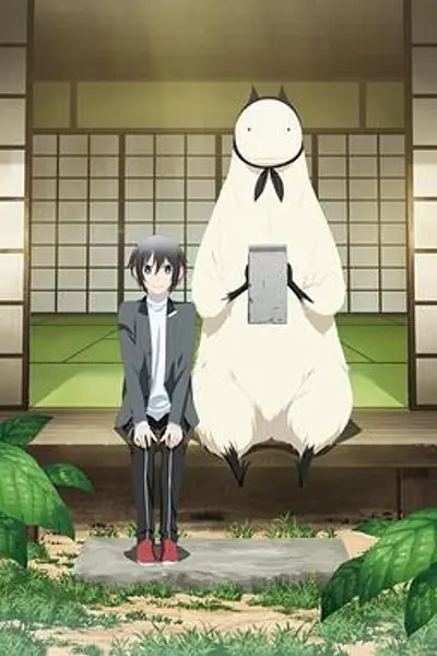 非人先生的新娘