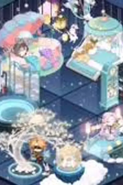 星河清梦