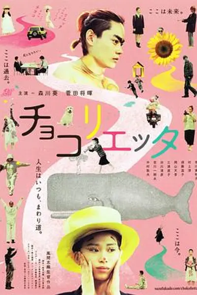 朱古丽叶
