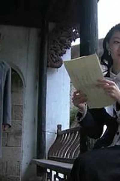 我是谁2011
