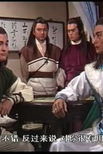 大内神捕