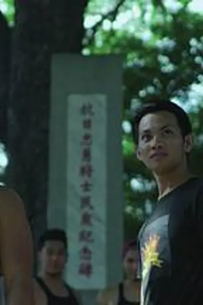 台灣紳士
