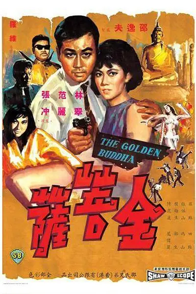 金菩萨