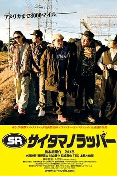 琦玉歌者