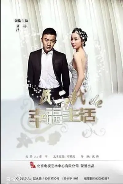 奔跑吧爱人