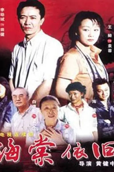 海棠依旧