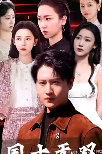 新版国士无双