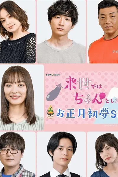 下辈子我再好好过