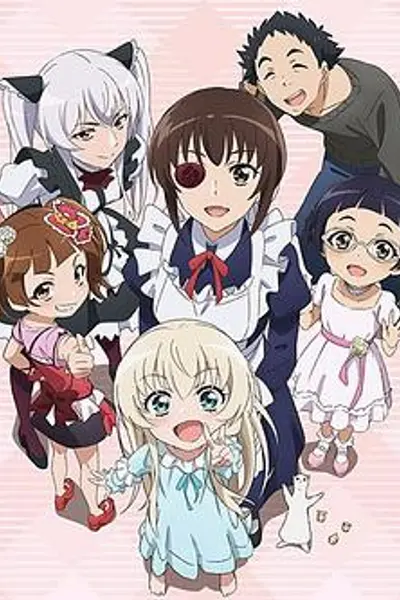 我家的女仆太烦人了！OVA