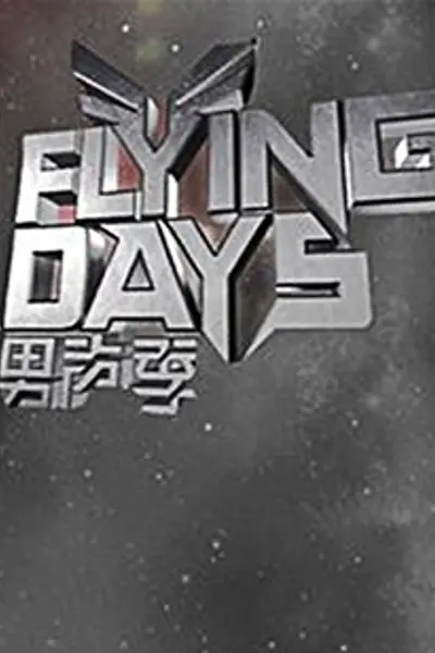 Flying Days