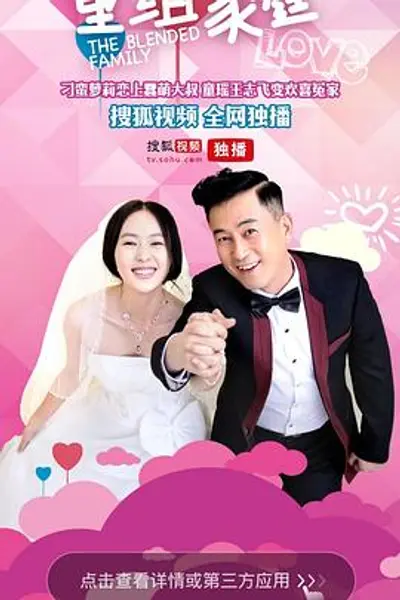后妈许多多
