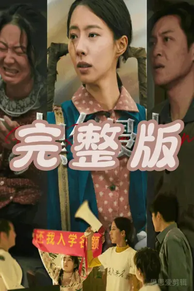黑色侵占