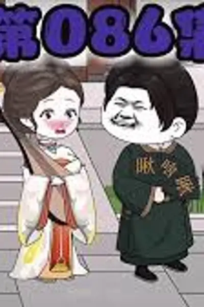 最强护国刺史