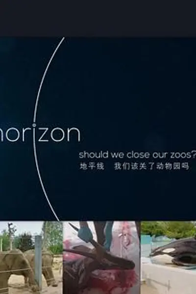 BBC地平线:我们该关了动物园吗?