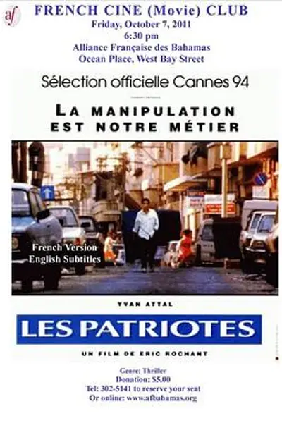爱国者1994