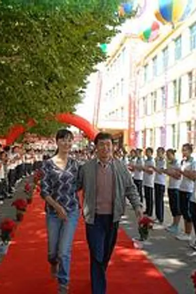 我和父母