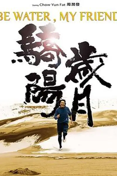 别叫我赌神