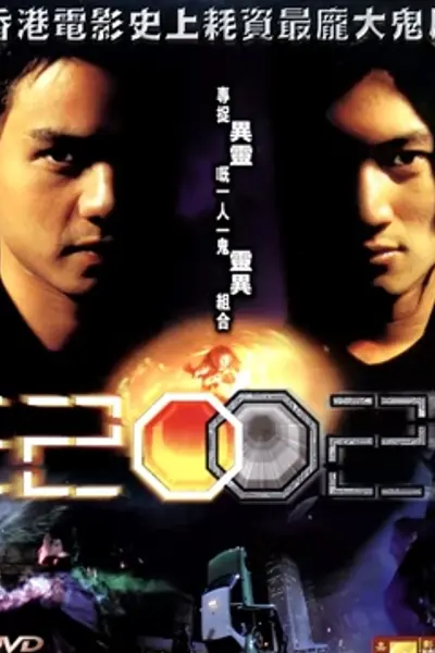 2002