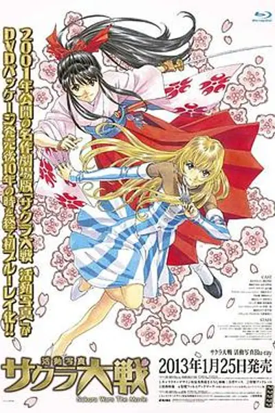 樱花大战活动写真